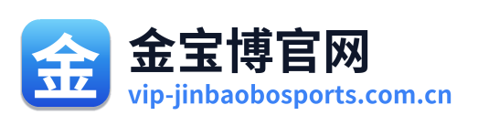 金宝博官网 Logo